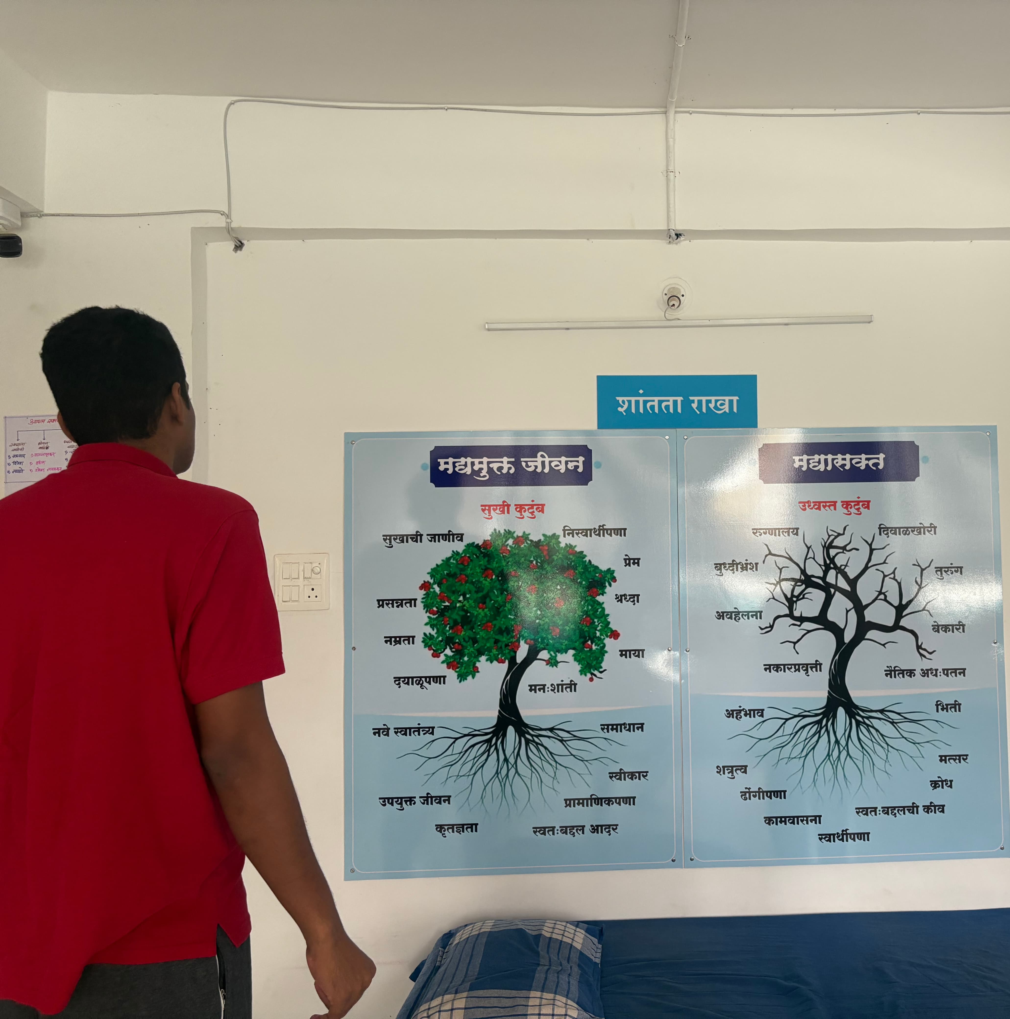 Saksham Gallery