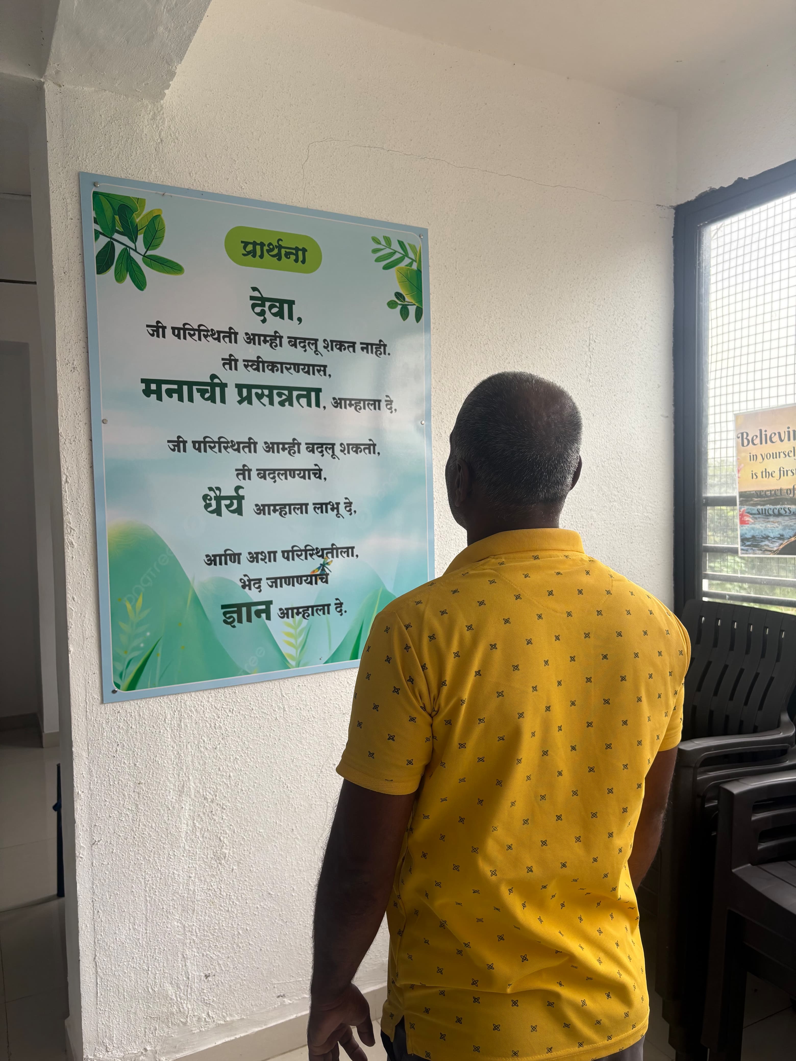 Saksham Gallery